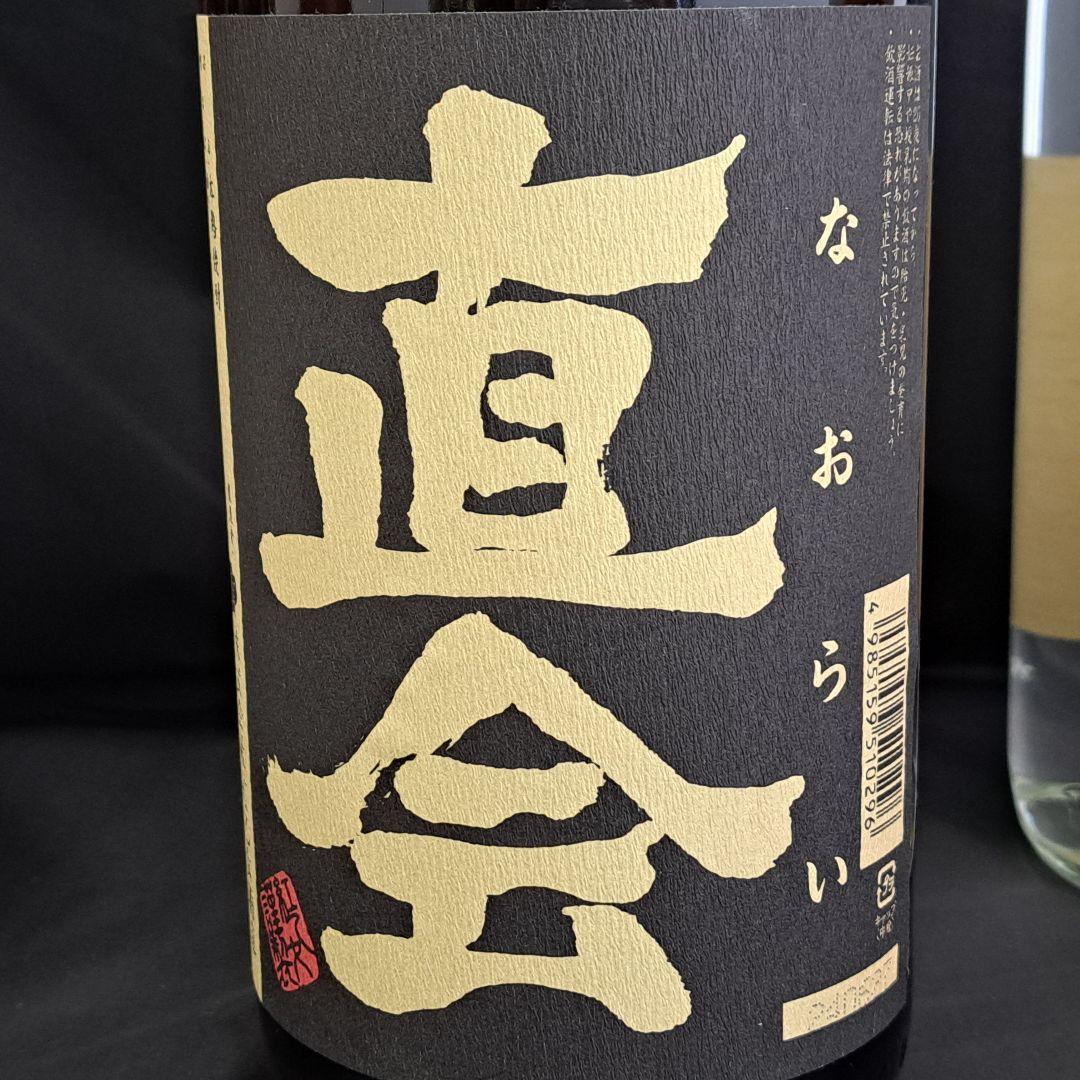 麦焼酎 1800ml 6本セット 一升瓶 麦汁 万年星 寿福絹子 まとめ売り