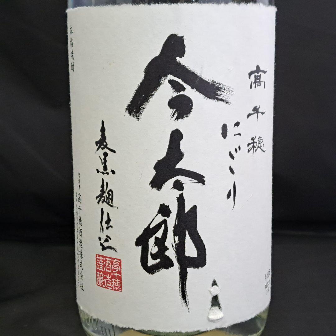 麦焼酎 1800ml 6本セット 一升瓶 麦汁 万年星 寿福絹子 まとめ売り