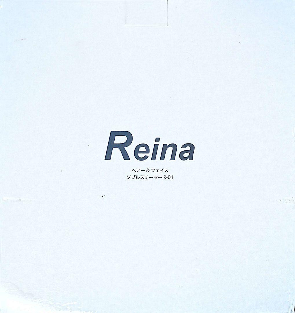 Reina フェイススチーマー 2way