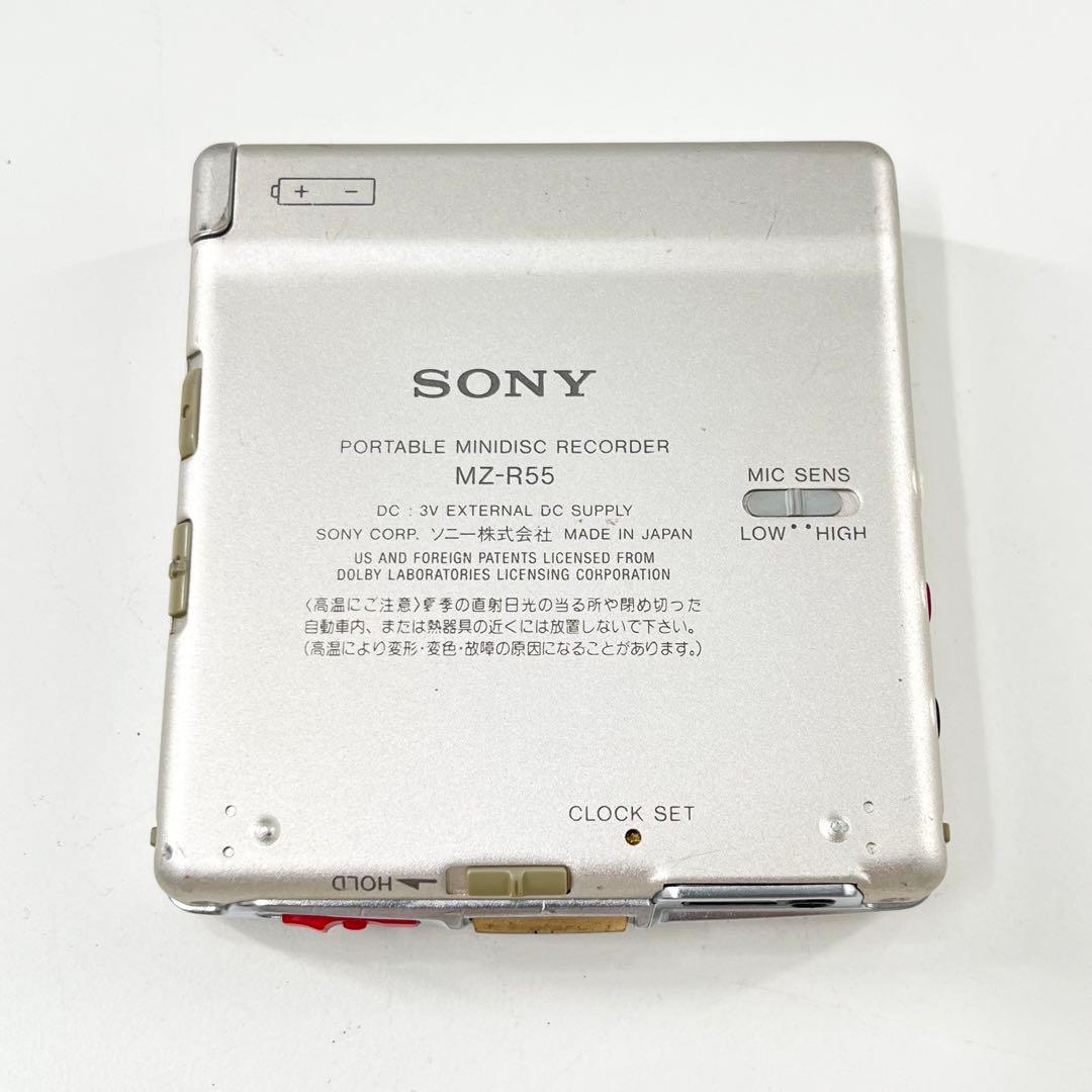 SHARP MDウォークマン MDプレーヤー MZ-R55 動作確認済