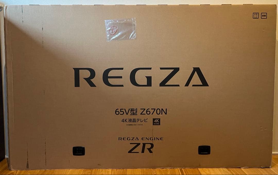 REGZA 65Z670N(SW5A) 65V 液晶テレビ
