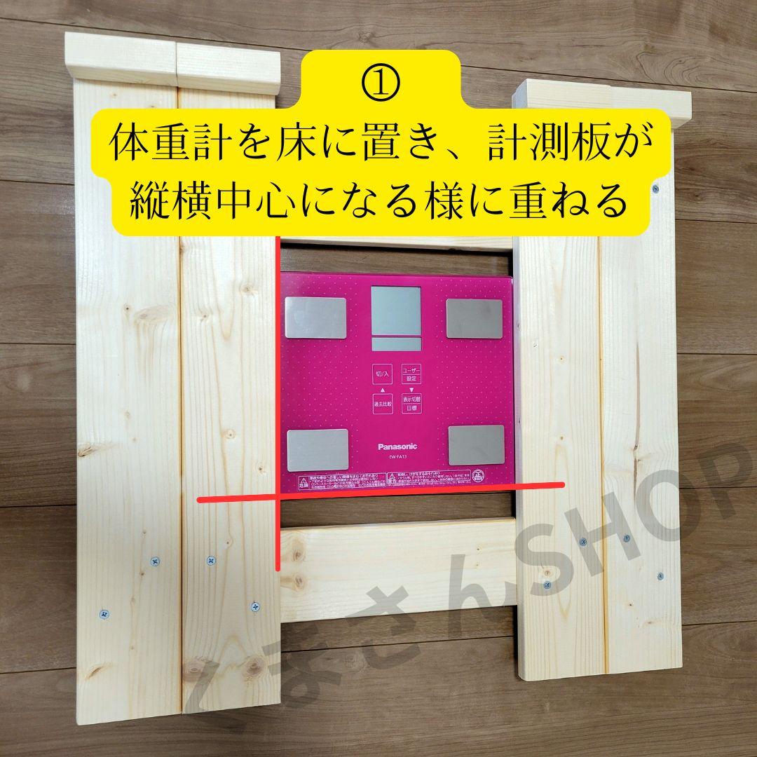 車椅子用体重計　滑り止めストッパー付　介護　送料無料✨月1の体重測定に✨