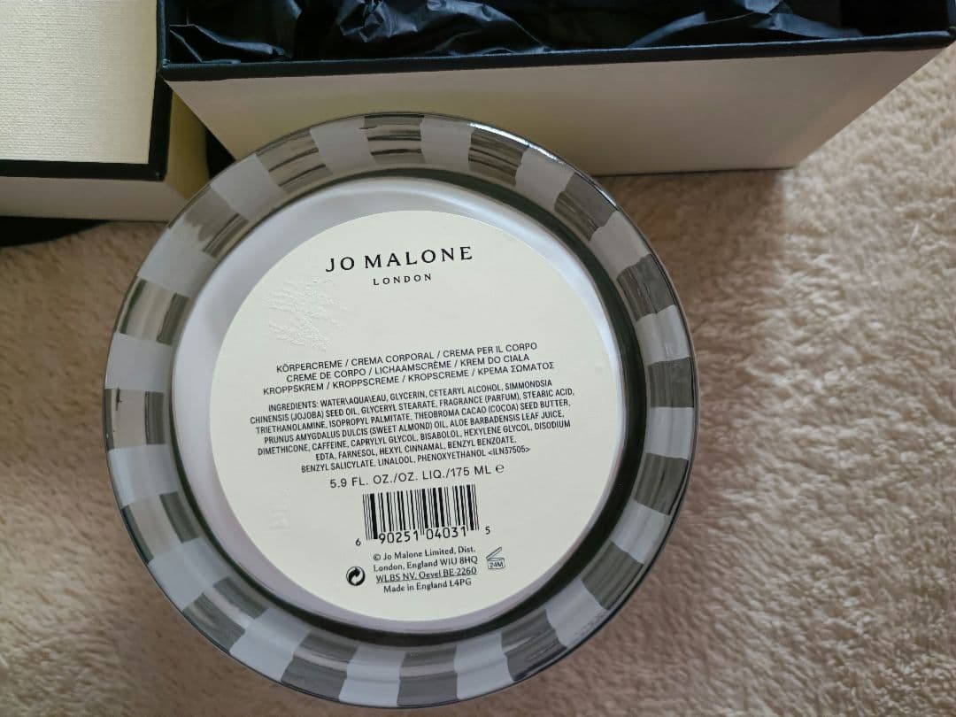 ジョーマローン ワイルドブルーベル ボディクリーム 175ml