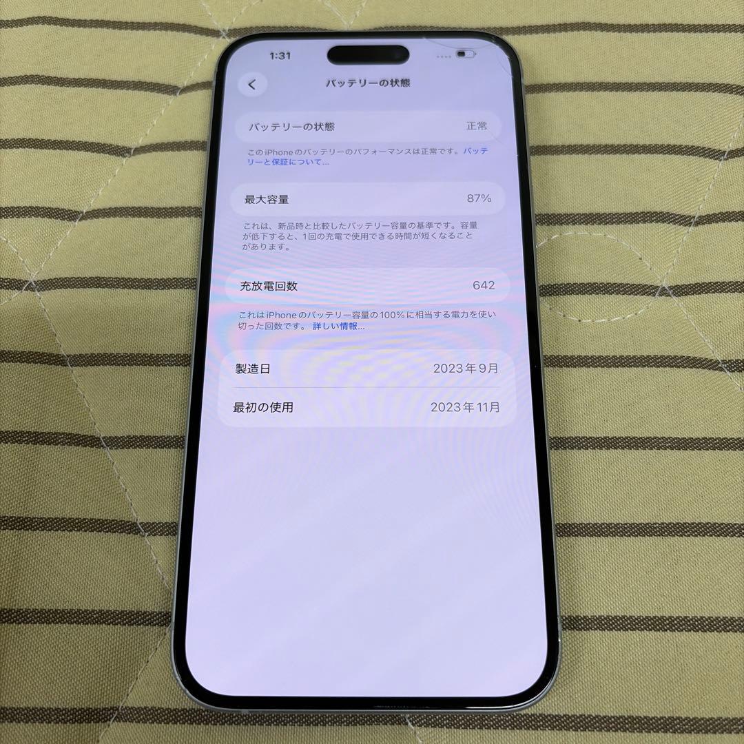 スマートフォン本体 Apple iPhone 15plus