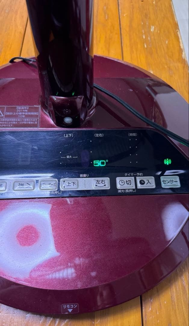 扇風機 レトロ DCモーター扇 ハイエンド UF-DHR30G ユーイング