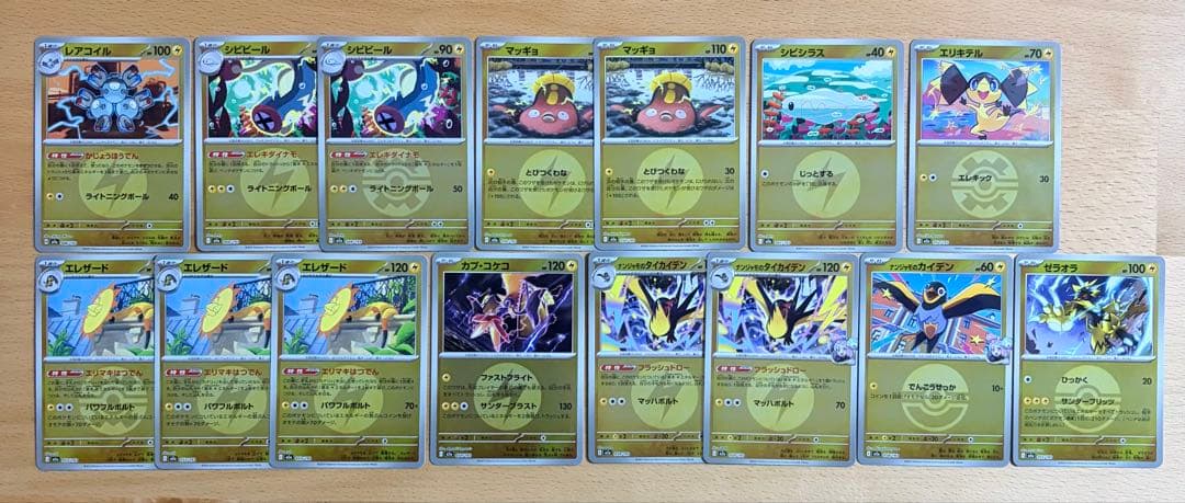 ポケモンカード メガドリームex ボールミラー エネルギーミラー まとめ売り
