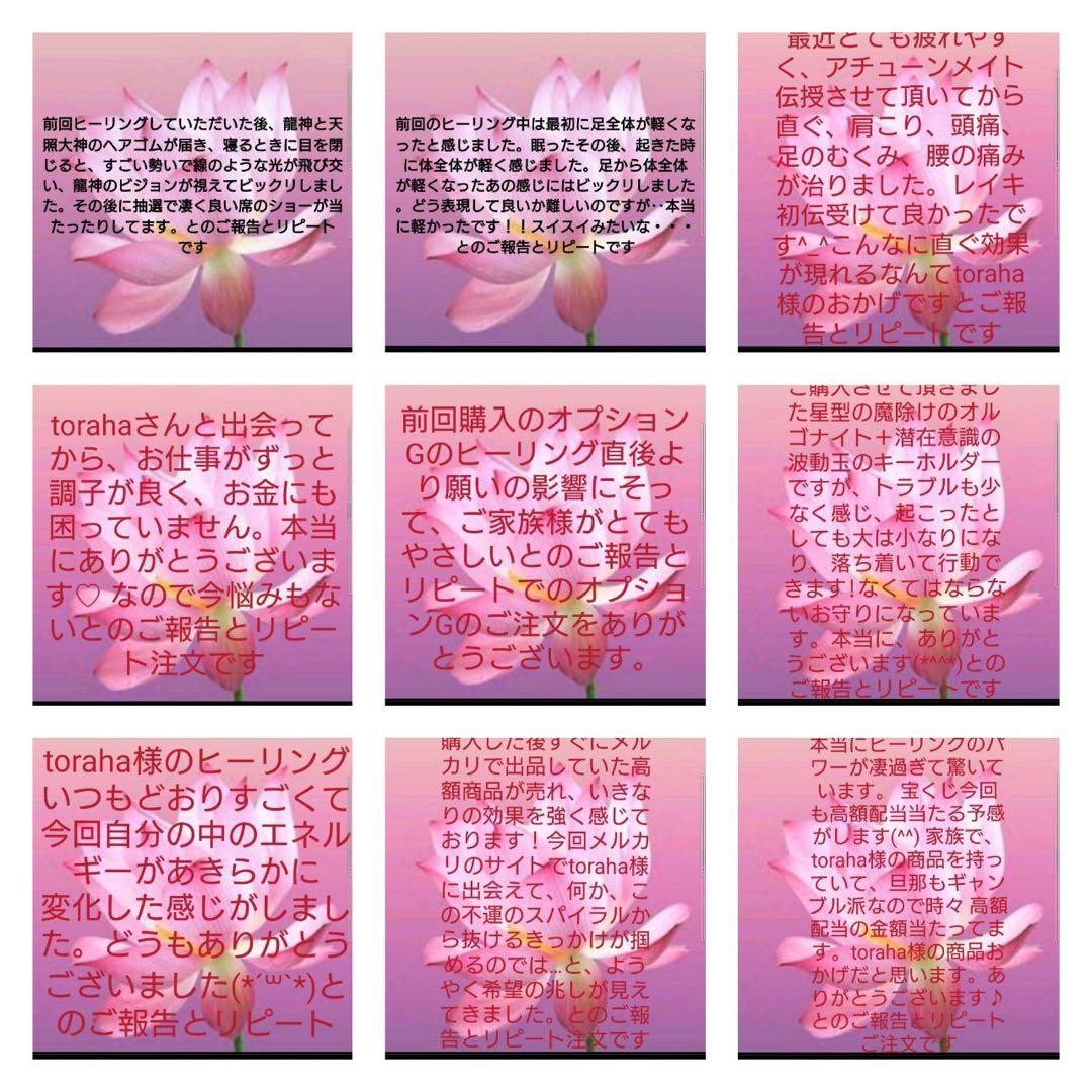 お守り☆お花型Aオルゴナイトのヘアゴム④（願い叶えるメモリーオイル封入）