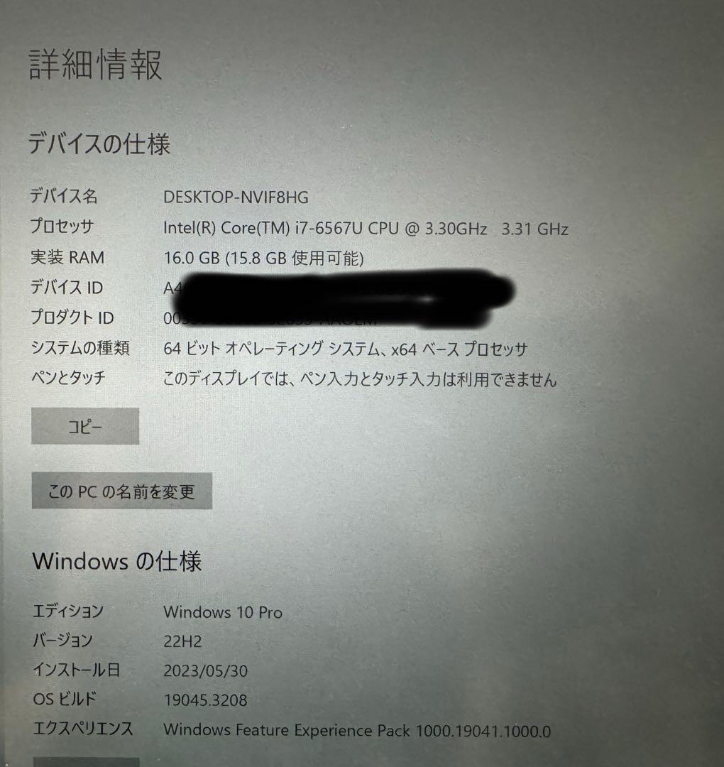 【美品】VAIO Z ハイスペックモデル　Officeインストール済