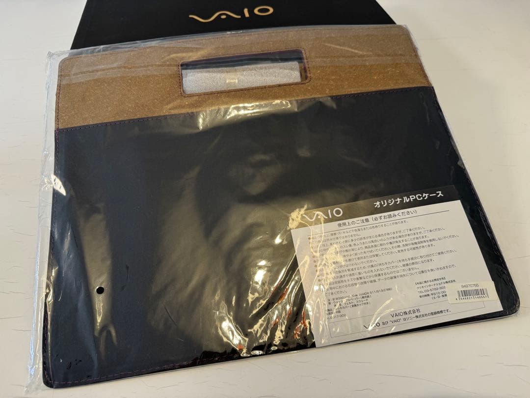 【美品】VAIO Z ハイスペックモデル　Officeインストール済