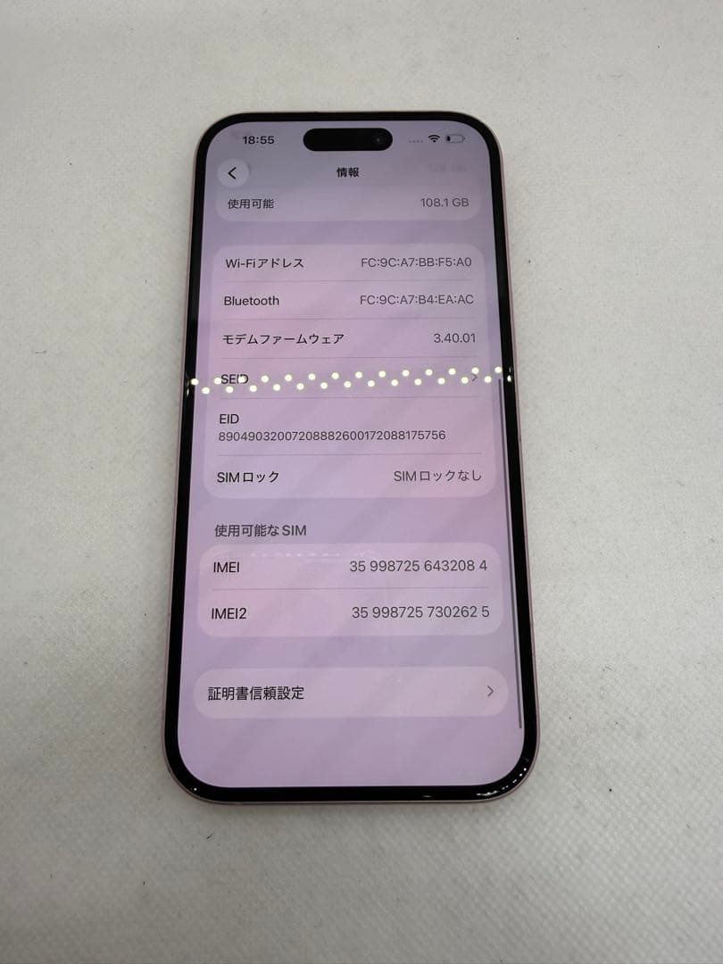 Iphone 15 128GB Sim フリー　ピンク 32084