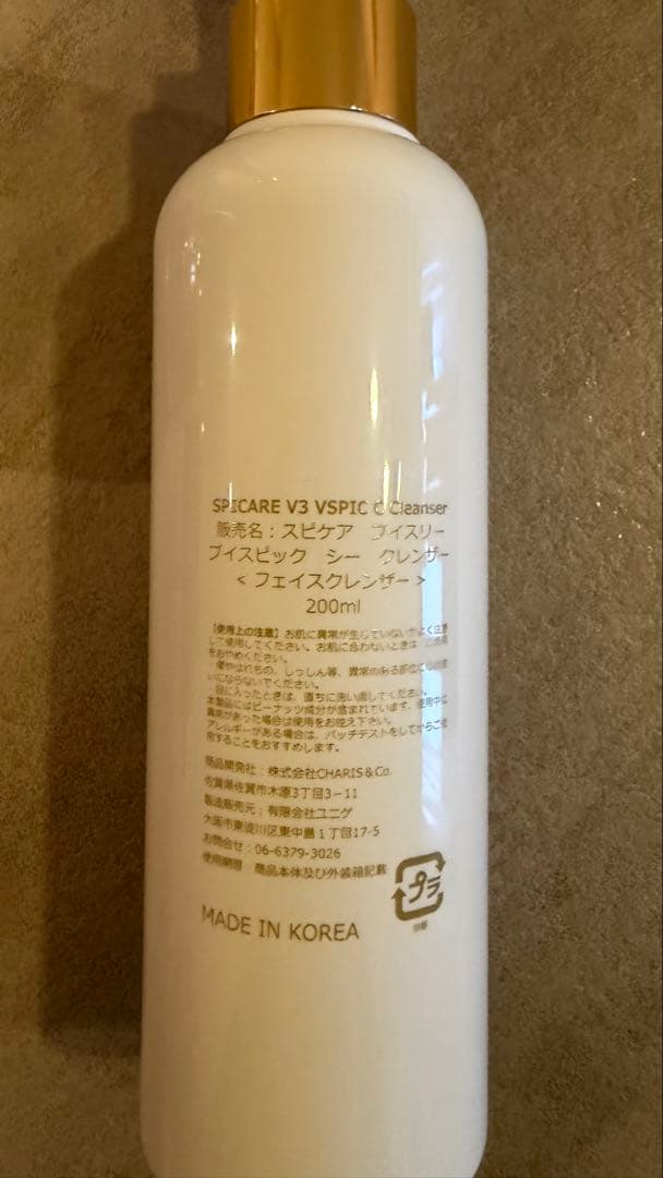 SPICARE V3 VS PIC C スキンケアセット 4点