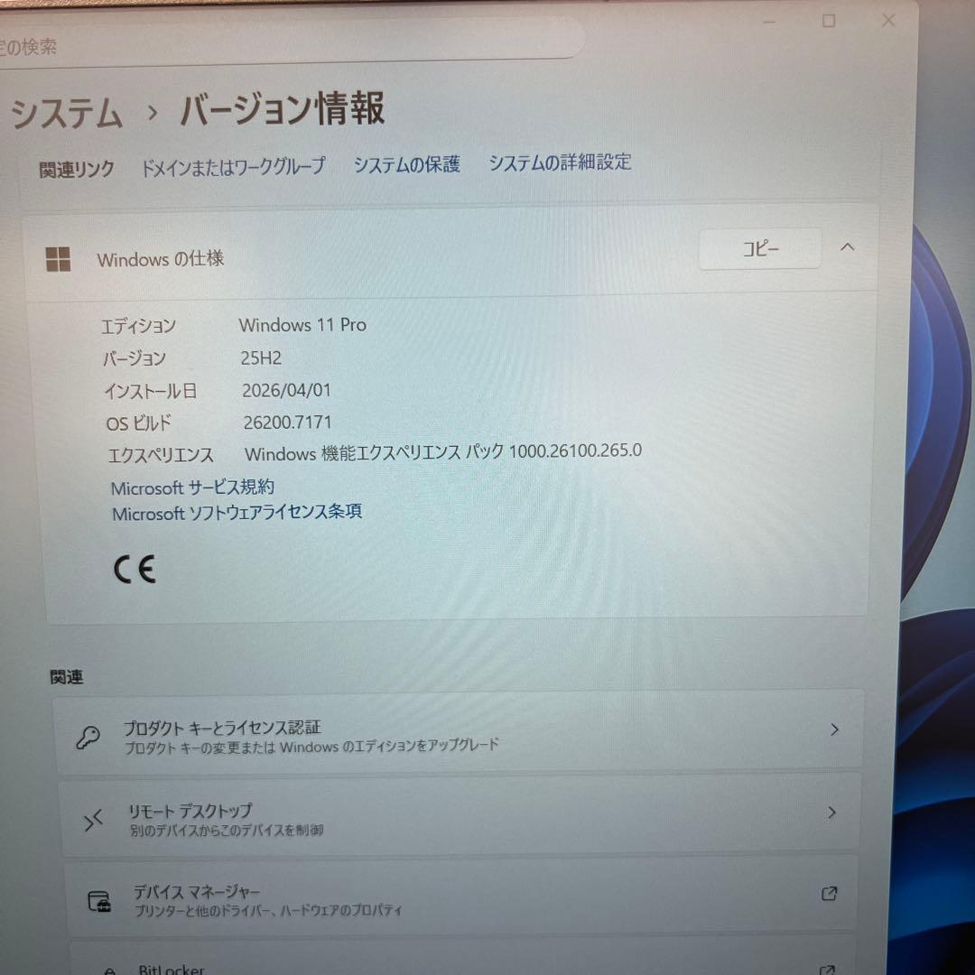 264004 ノートパソコン 15.6 インチ　32GB&1TB大容量