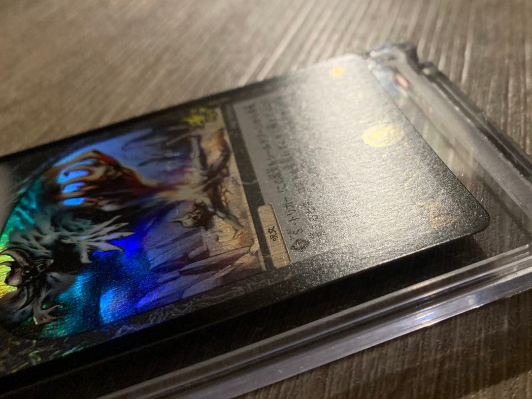 邪魂転生　プロモ　初期　旧枠　【美品＋】