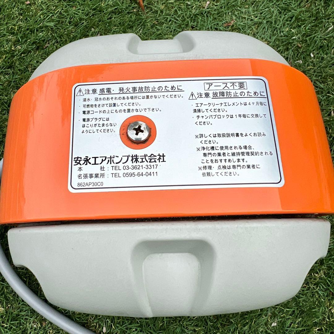 安永エアポンプ　AP-40P エアーポンプ 安永ブロワー 安永
