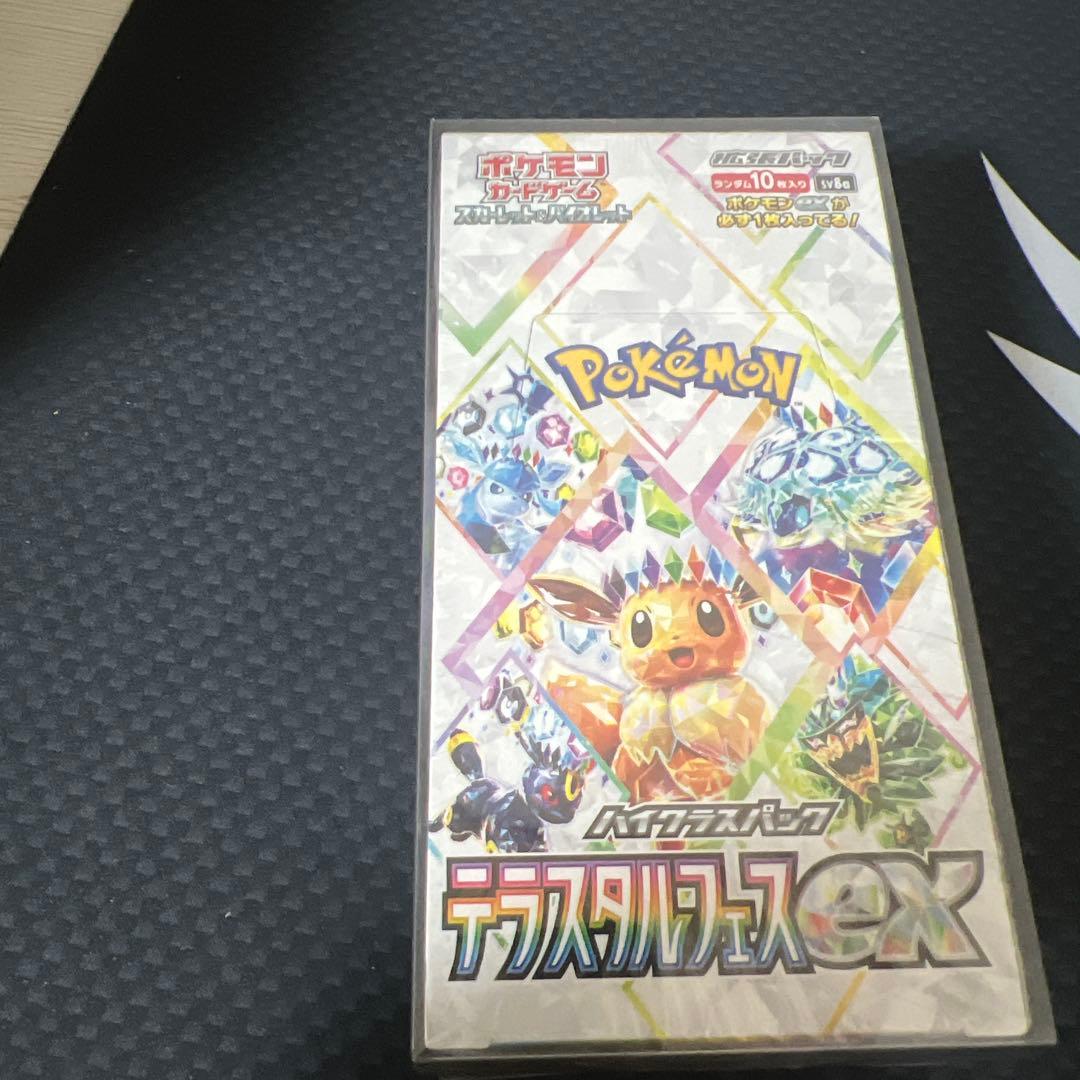 ポケモンカードゲーム　テラスタルフェスex未開封シュリンク付きBOX