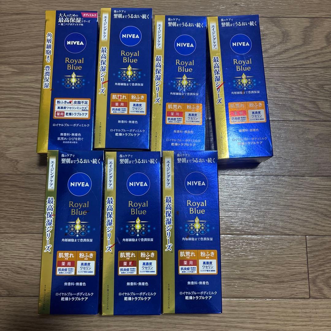 【専用】ニベア ロイヤルブルーボディミルク エイジングケア 200g×7本