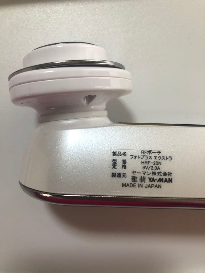 YA-MAN フォトプラスエクストラ　HRF-20