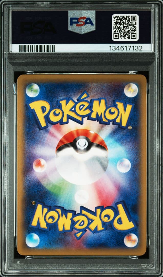 【ワンオーナー】MレックウザEX 006/018 psa10 ポケカ