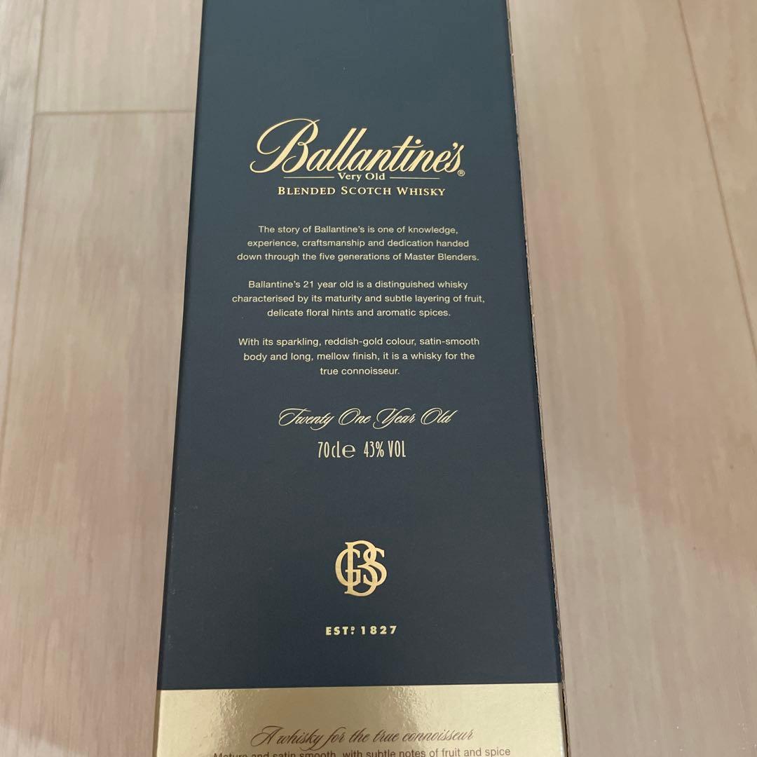 バランタイン　21年