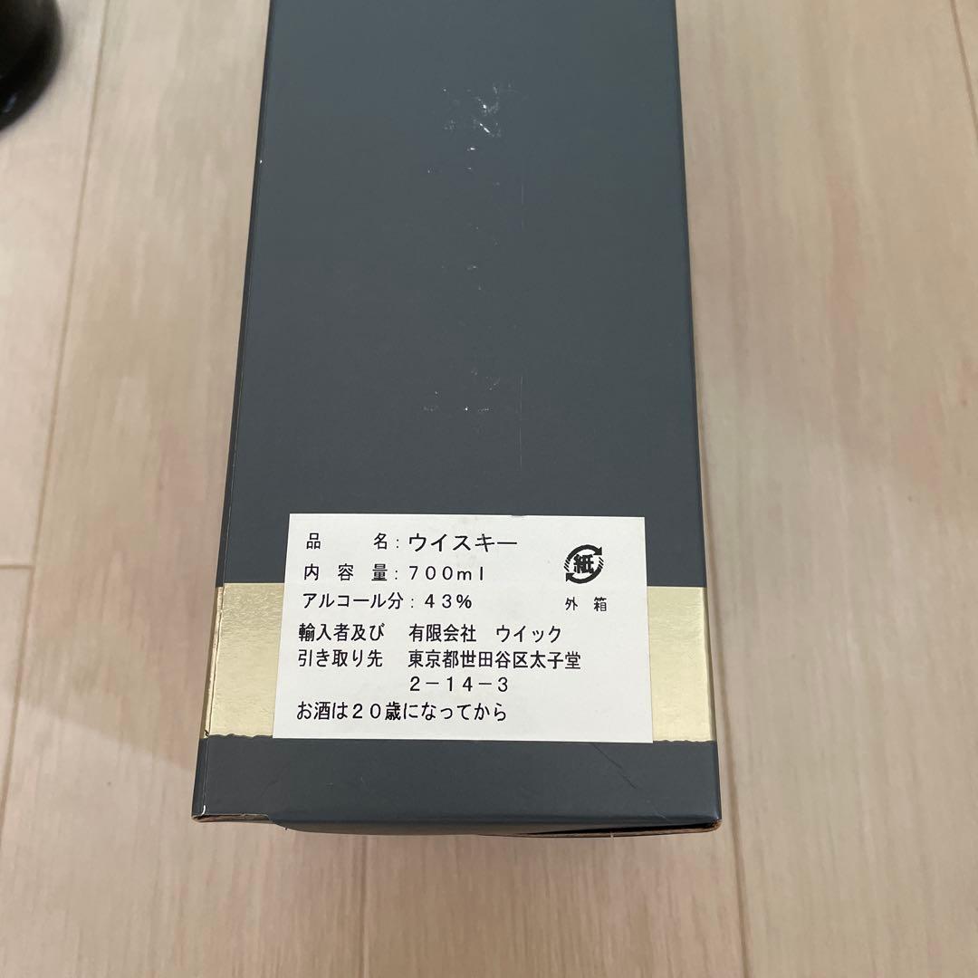 バランタイン　21年