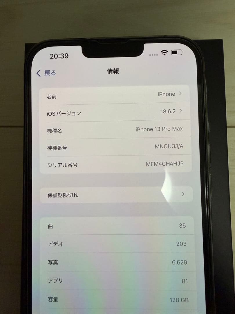 【美品】Apple iPhone13ProMax Alpine Green