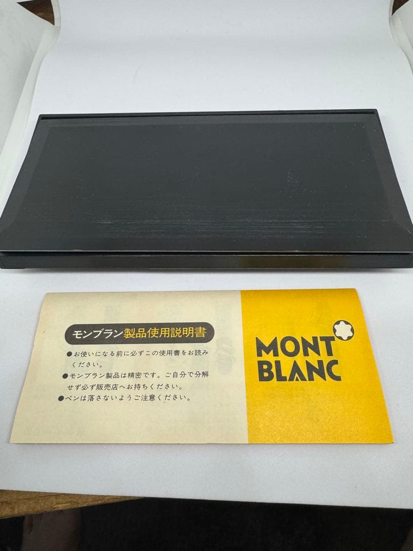 MONTBLANC 万年筆 黒 ゴールド装飾　221 F