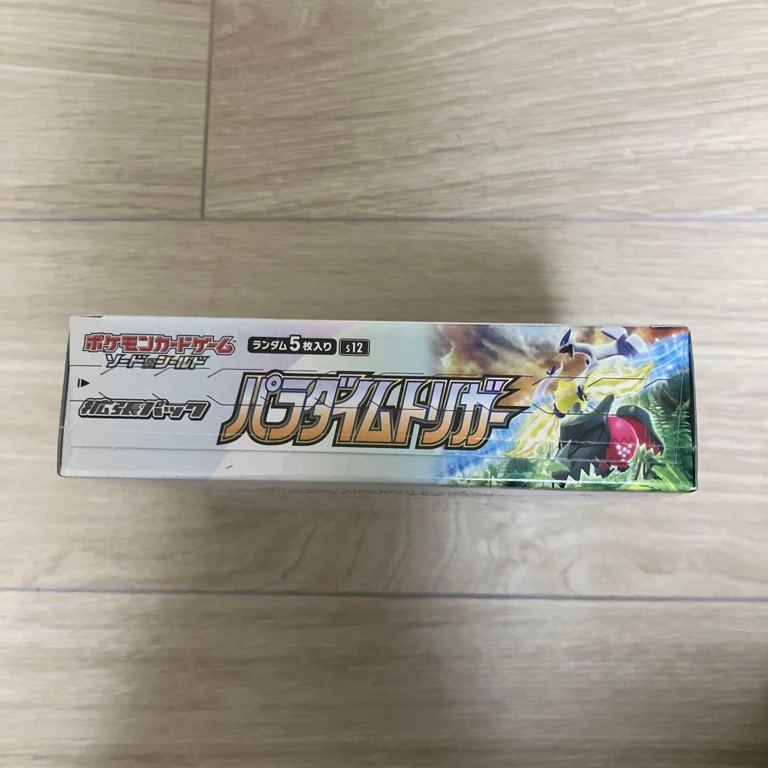 ポケモンカードパラダイムトリガー　シュリンク付き