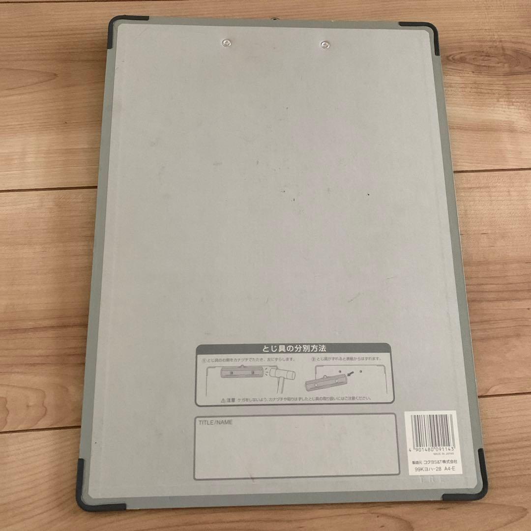 コクヨ　99Kヨハ-28  A4  クリップボード  タテ　セット