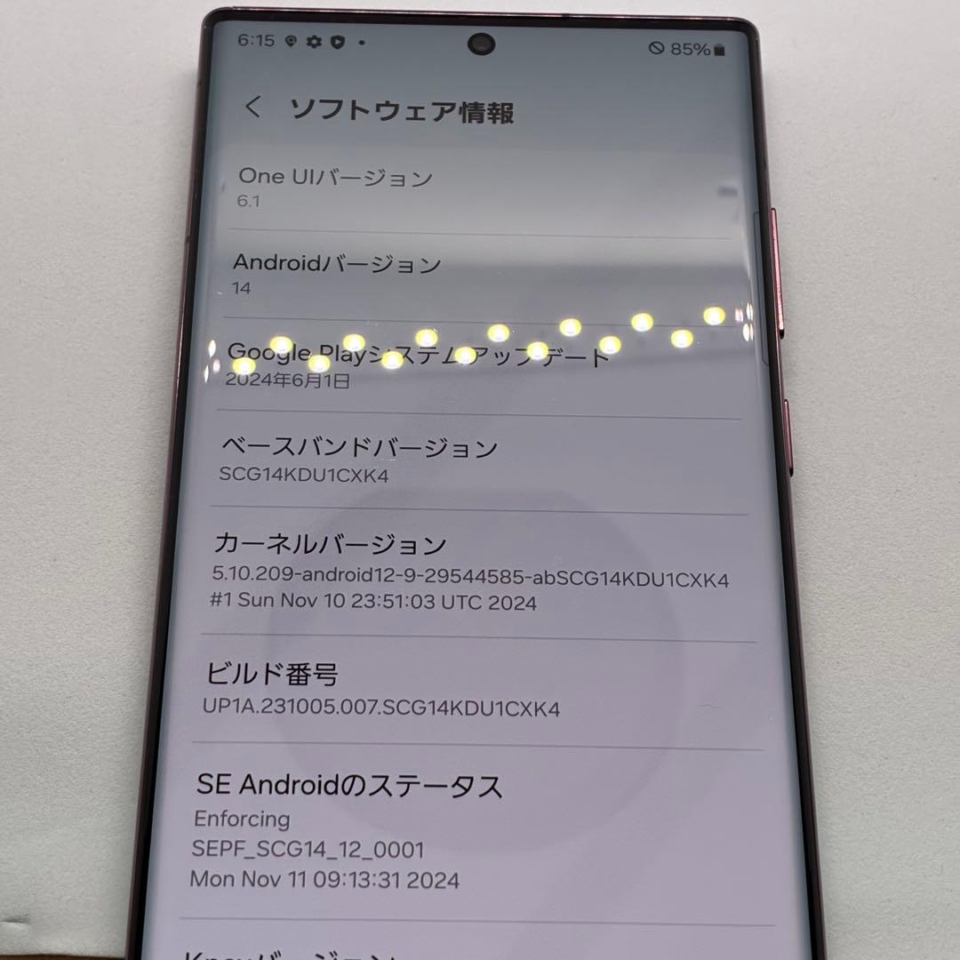 え*ひ様 48785 Galaxy S22 Ultra バーガンディ
