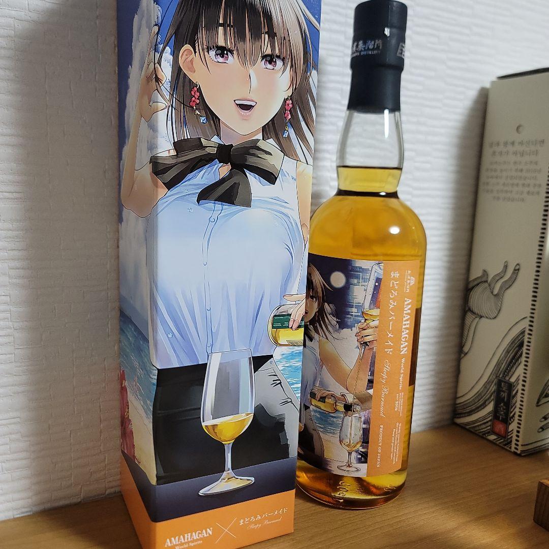 AMAHAGAN ワールドスピリッツ まどろみ バーメイド ボトル 陽乃崎日代子