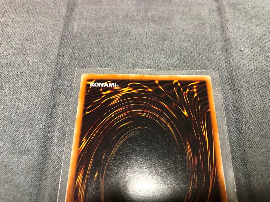 混沌の黒魔術師