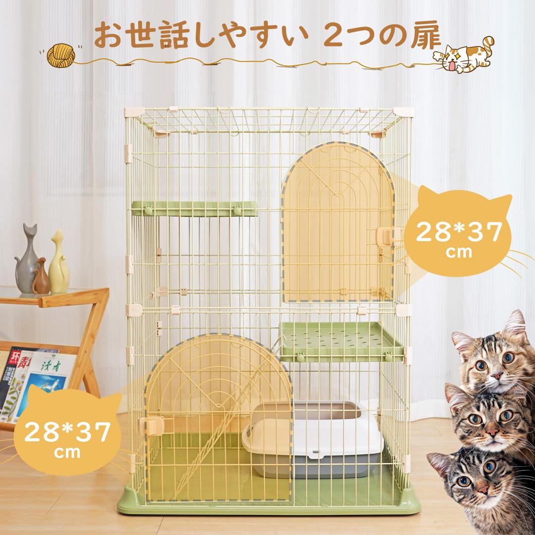 猫ケージ キャットケージ 2段 スリム 猫用 組み立て簡単 コンパクト おしゃれ