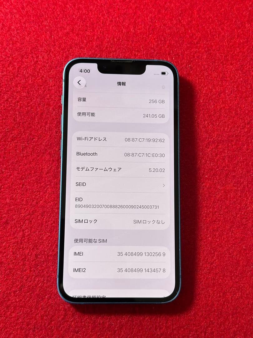【2569】iPhone 13MINIブルー 256GB simフリー