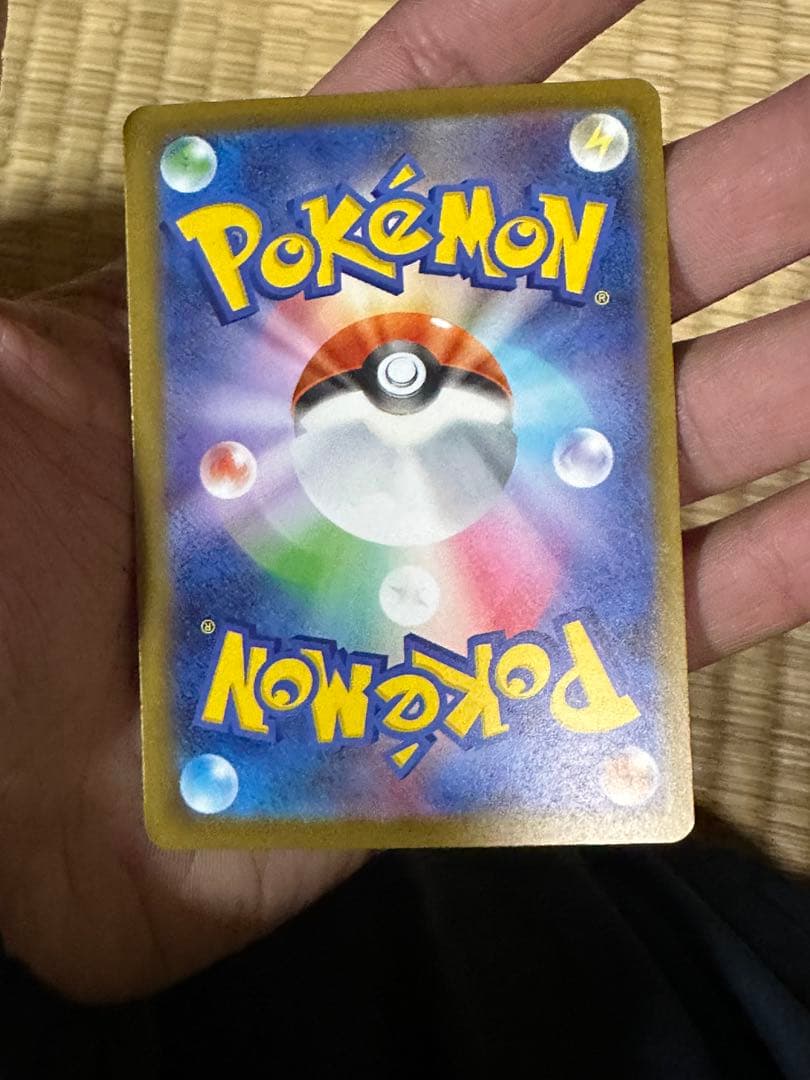 ポケモンカード カナリイ SAR 248/193