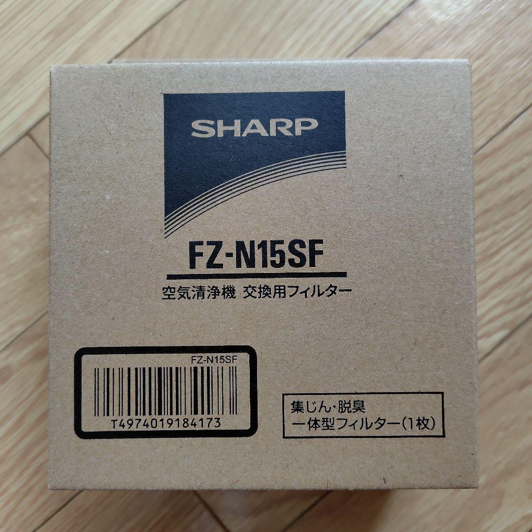 美品✫SHARP 空気清浄機 FU-NC01-W 2022年✫交換フィルター付き