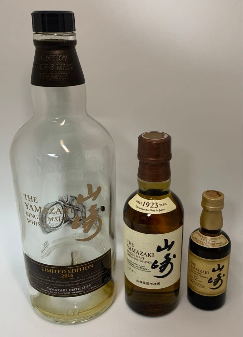 サントリー　ヤマザキ　ウイスキー　飲み比べ