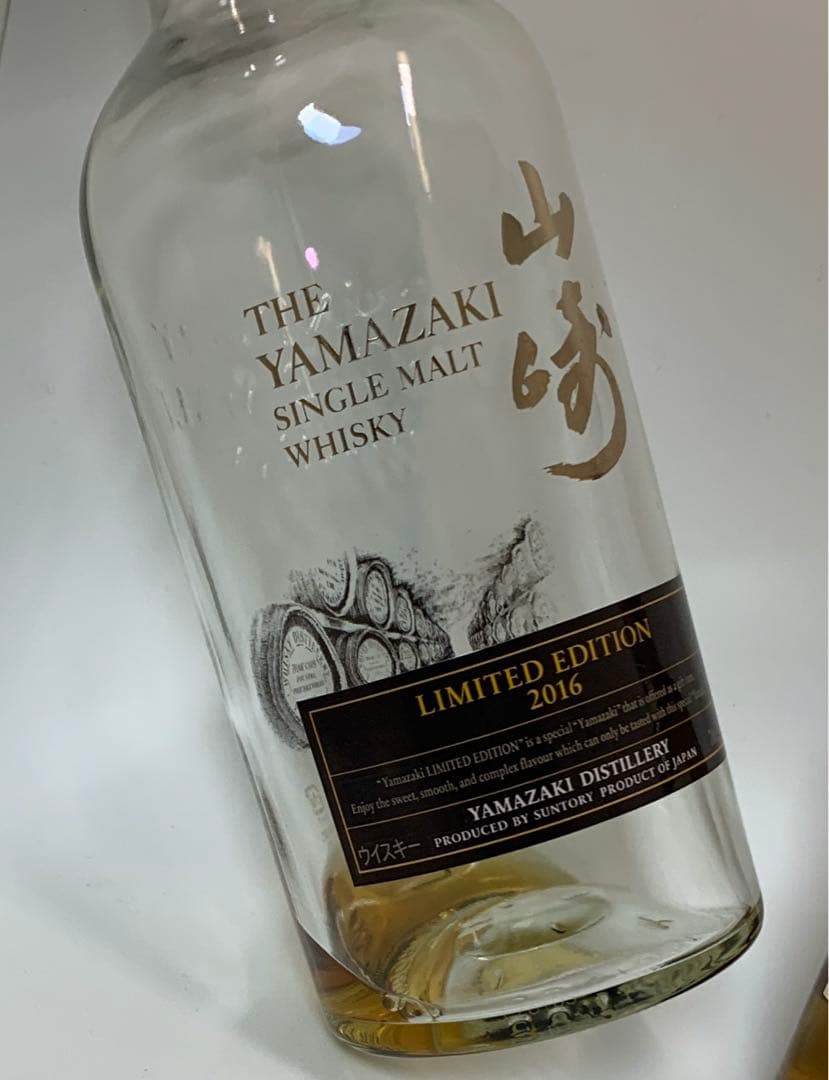 サントリー　ヤマザキ　ウイスキー　飲み比べ