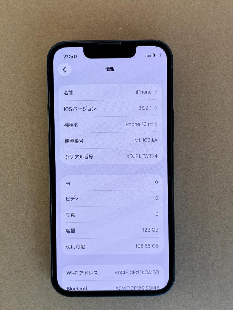【K19】ショップ展示品！iPhone 13 mini 128GB SIMフリー