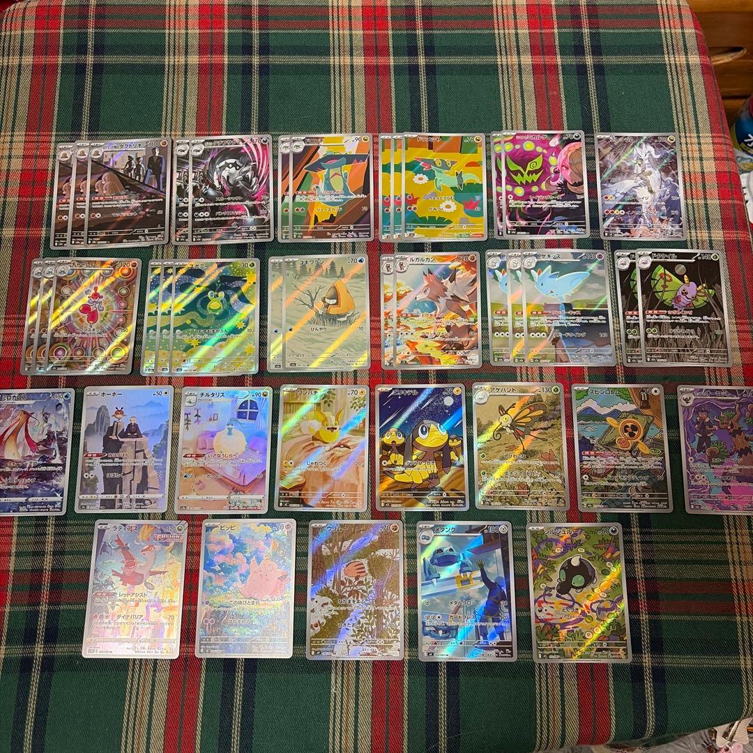 ポケモンカード　ARセット