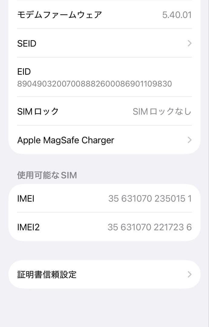 【訳あり】iPhone13 Pro シルバー 256GB SIMフリー