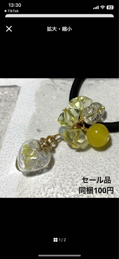 NSKY様 じゃらじゃら ハンドメイド☆ズパじゃら☆ビーズ ヘアゴム