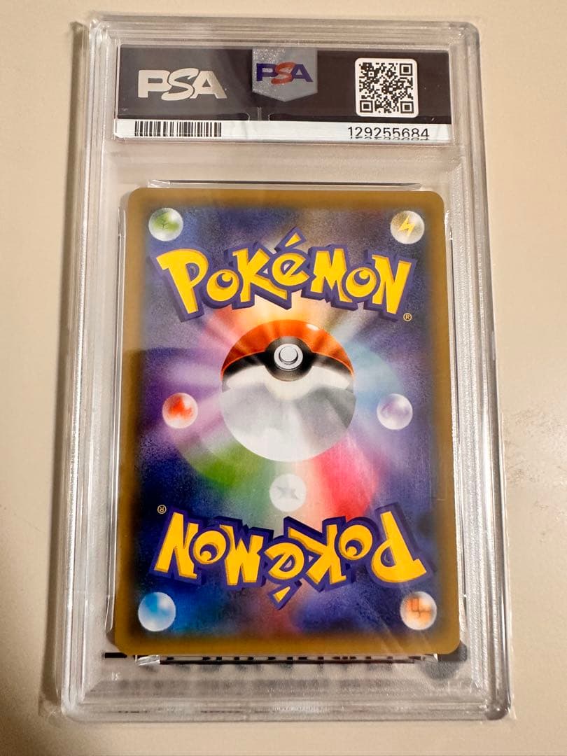 【 PSA10】 ゼクロム25th 【安心鑑定可能】