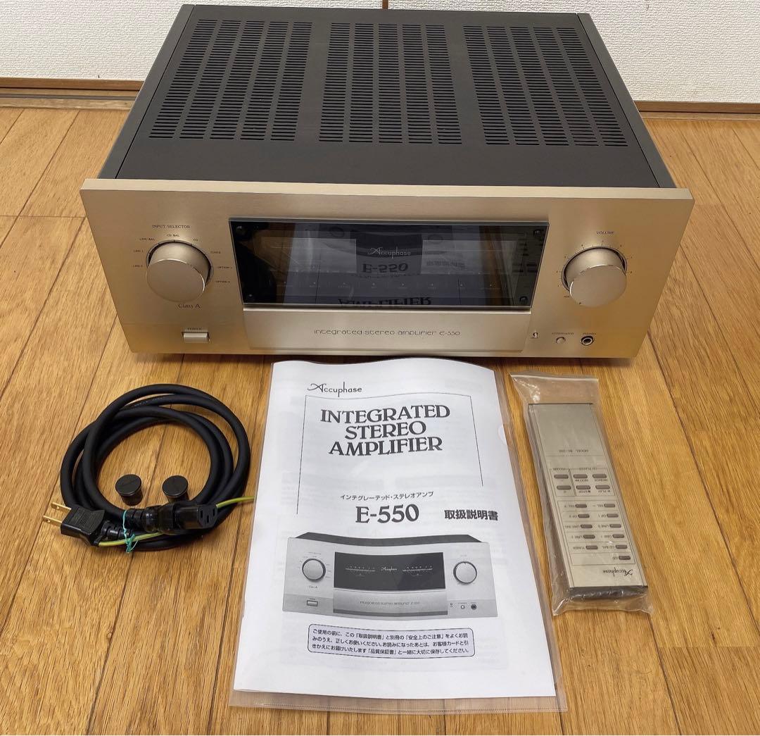 Accuphase E-550 プリメインアンプ アキュフェーズ