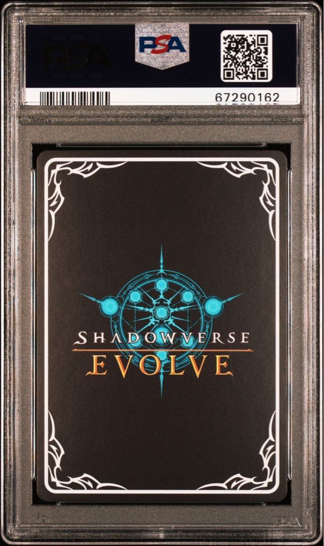シャドウバース　エボルヴ　フォルテ　2枚セット　ur psa10