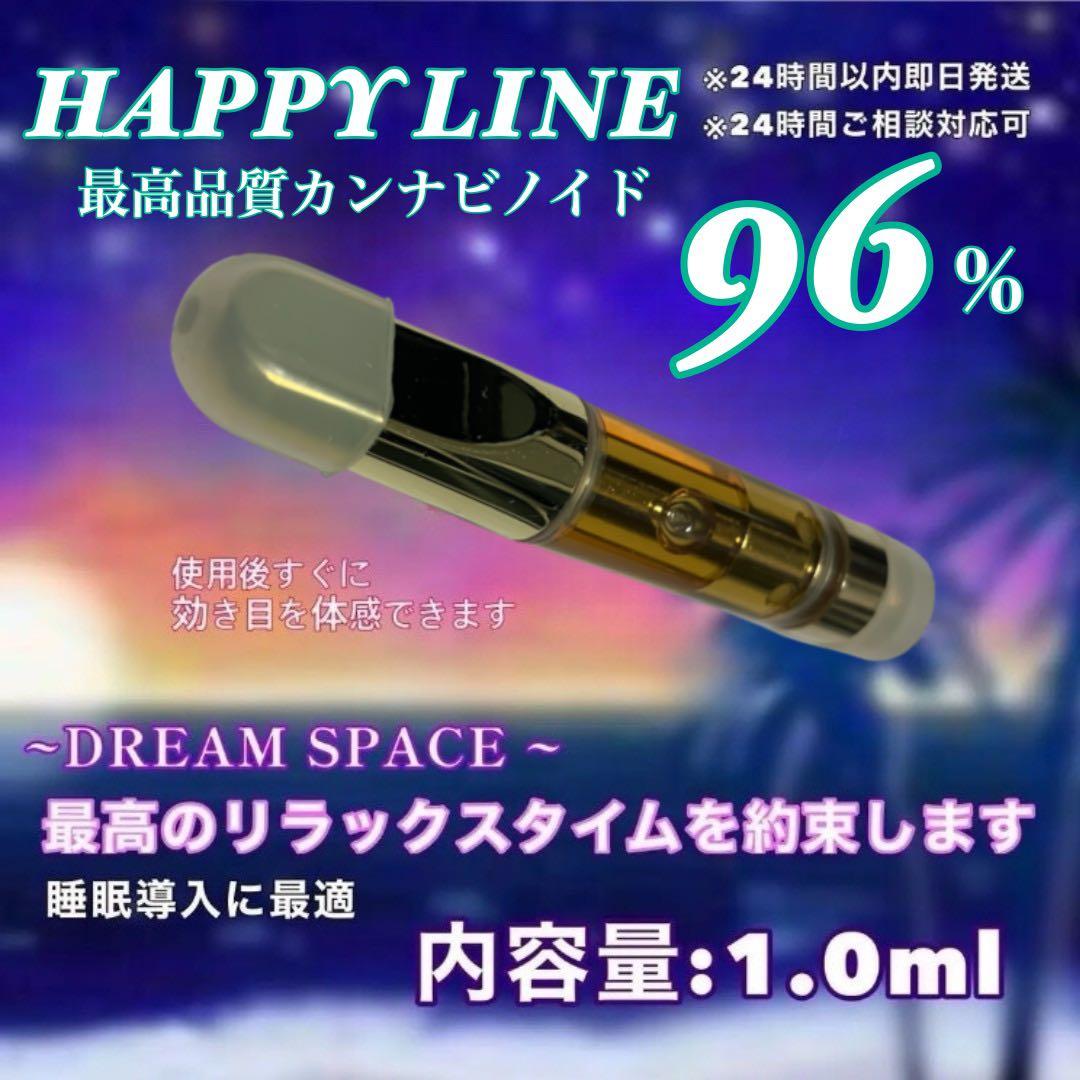 HAPPYリキッド1本 1.0ml CRD CRDP CRD CBN #