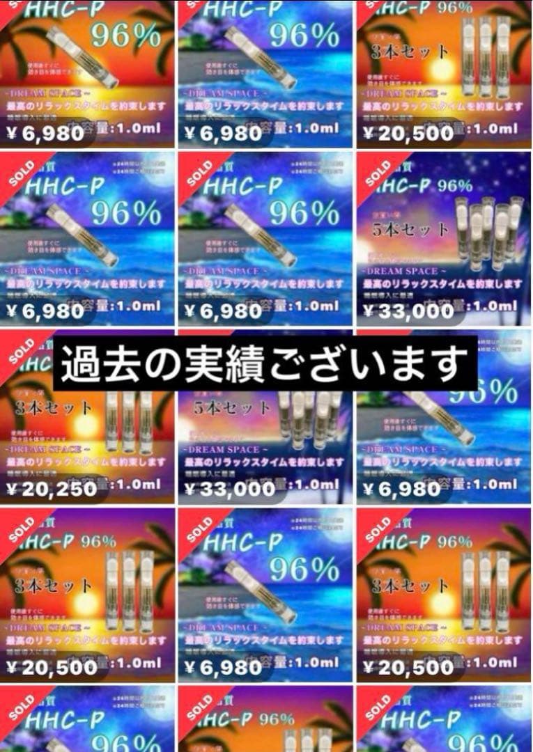 HAPPYリキッド1本 1.0ml CRD CRDP CRD CBN #