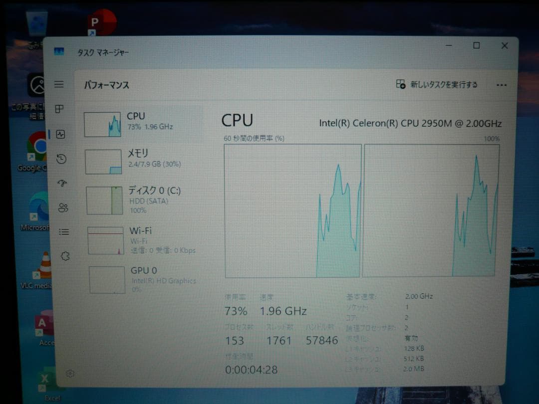 富士通ノート A574 Win11Pro Cel2950M 16GB 500GB