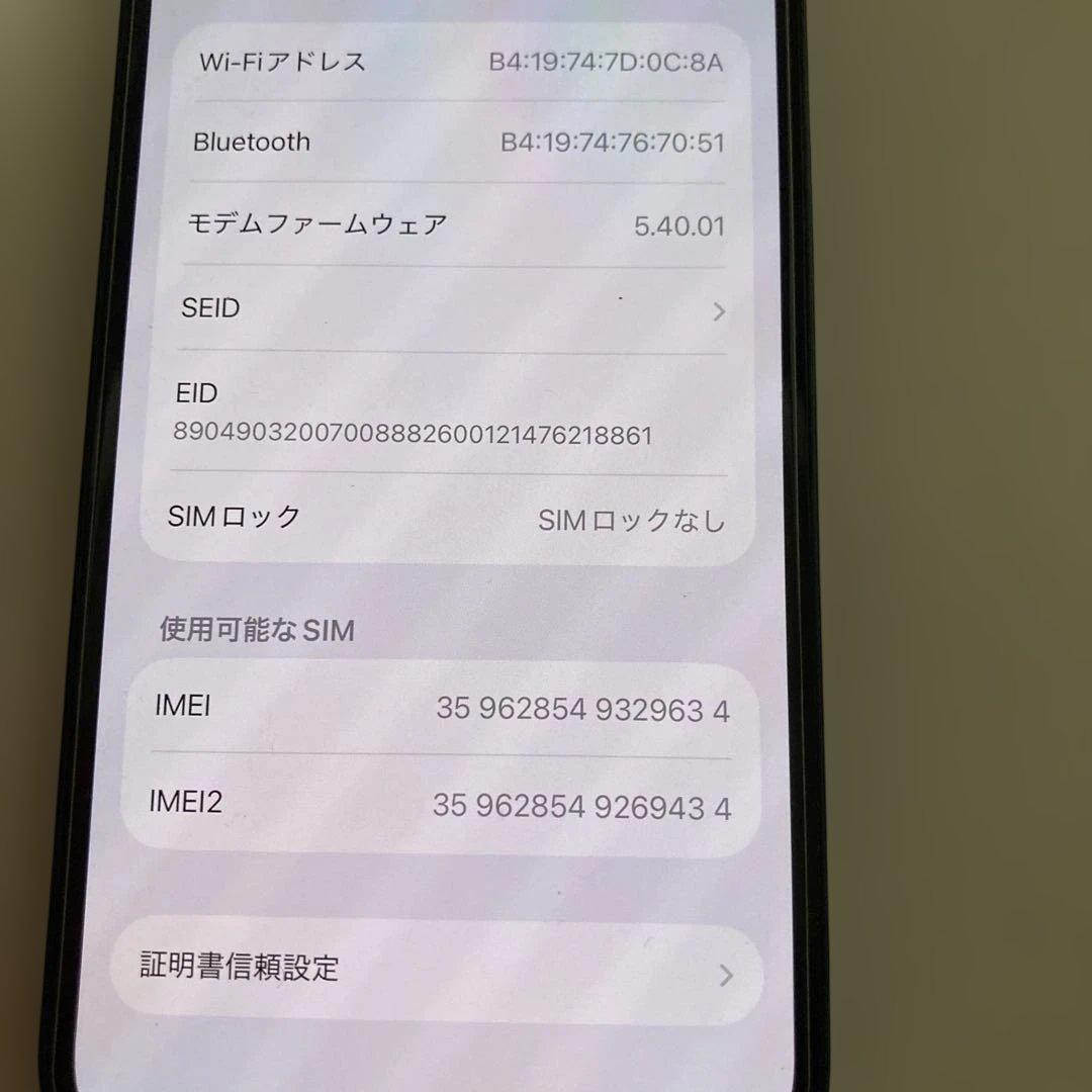 Apple iPhone 13 128 ミッドナイト　本体