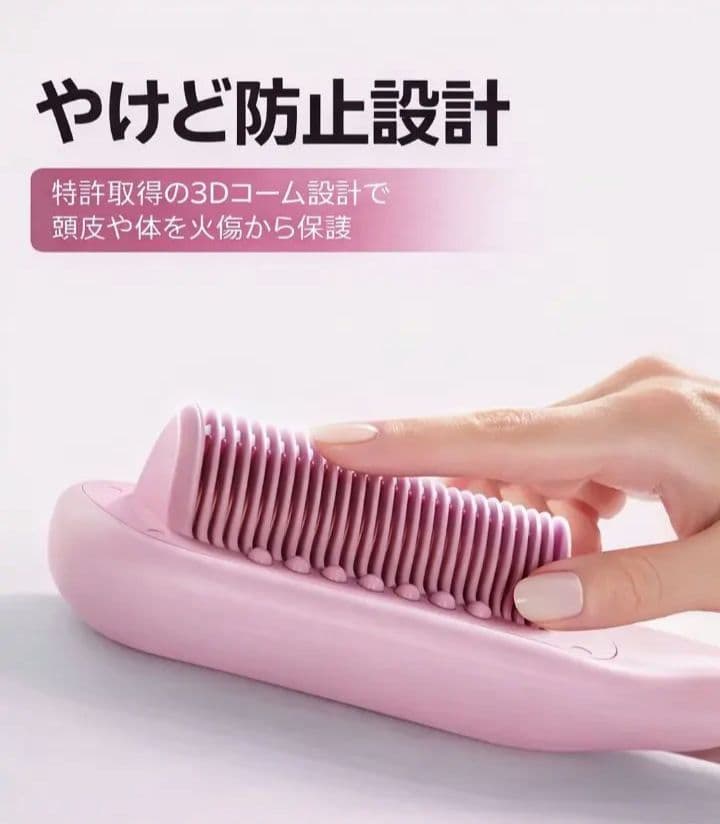 ほぼ未使用 Wavytalk スチームストレートブラシ 新色ピンク 元箱付