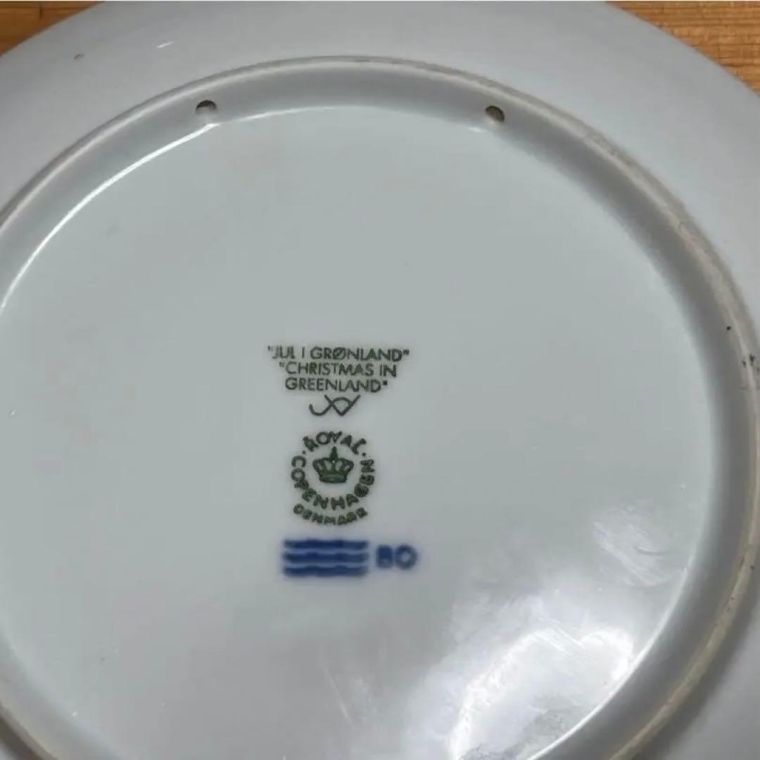 ロイヤルコペンハーゲン
シロクマ　イヤープレート2010